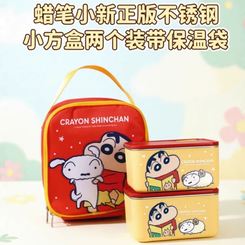 Crayon Shin-chan Cartoon Stain - Kawaii Tech Accessories review and price